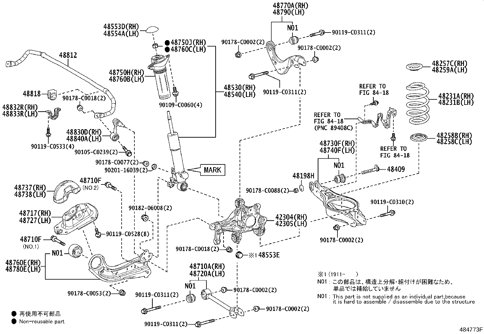 Exploded illustration 484773F