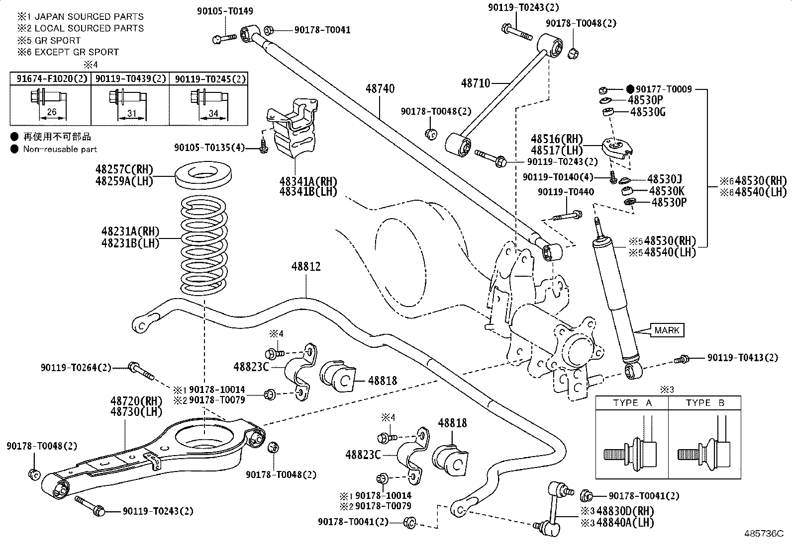 Exploded illustration 485736C