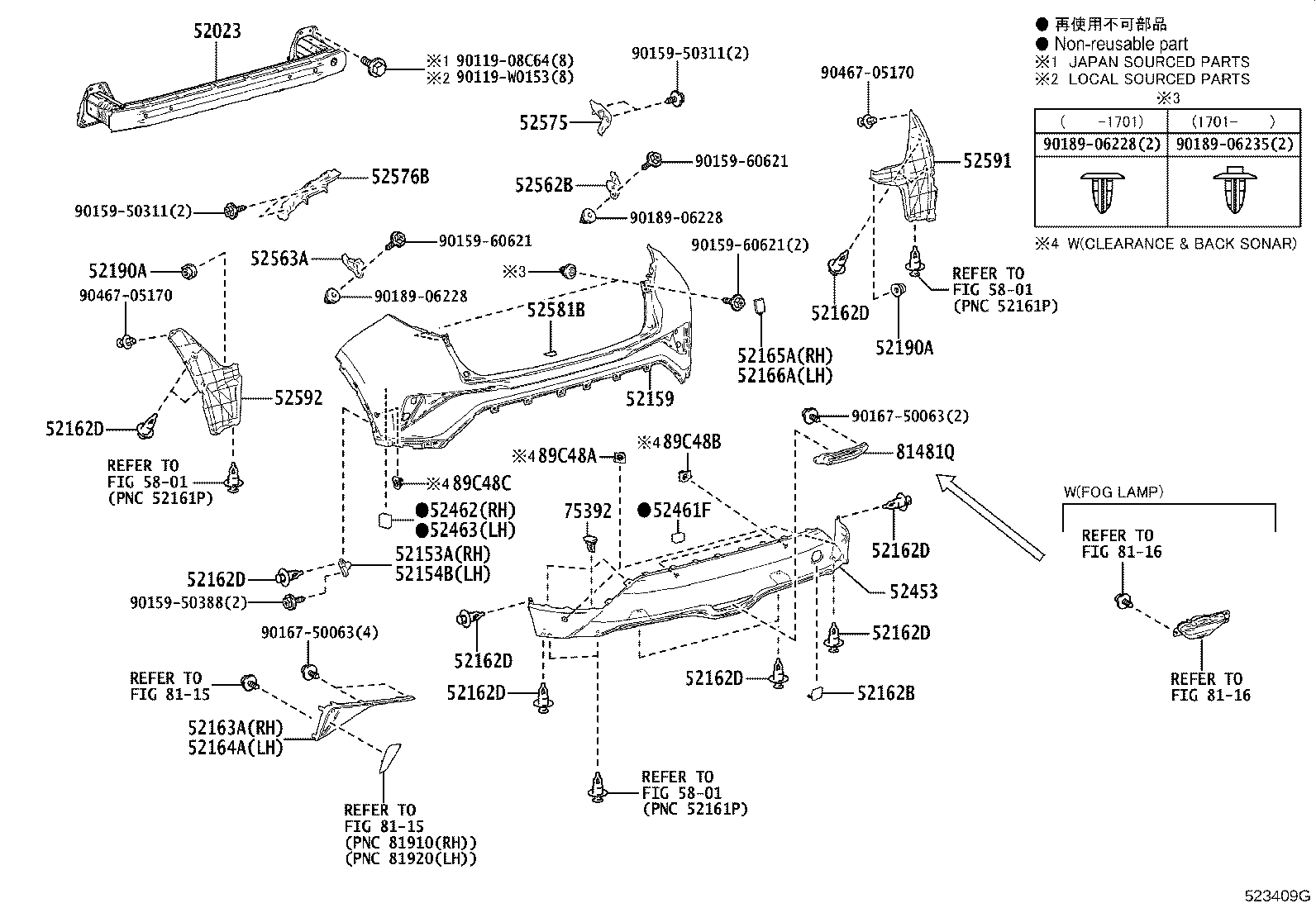 Exploded illustration 523409G