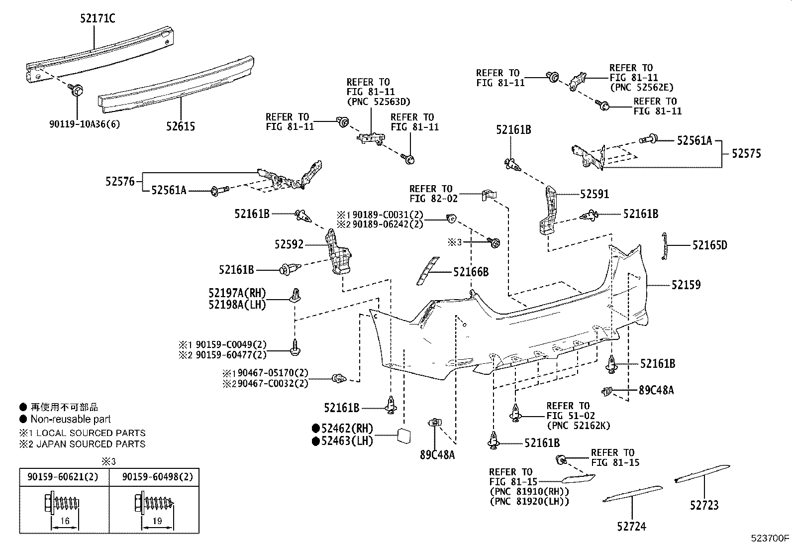 Exploded illustration 523700F