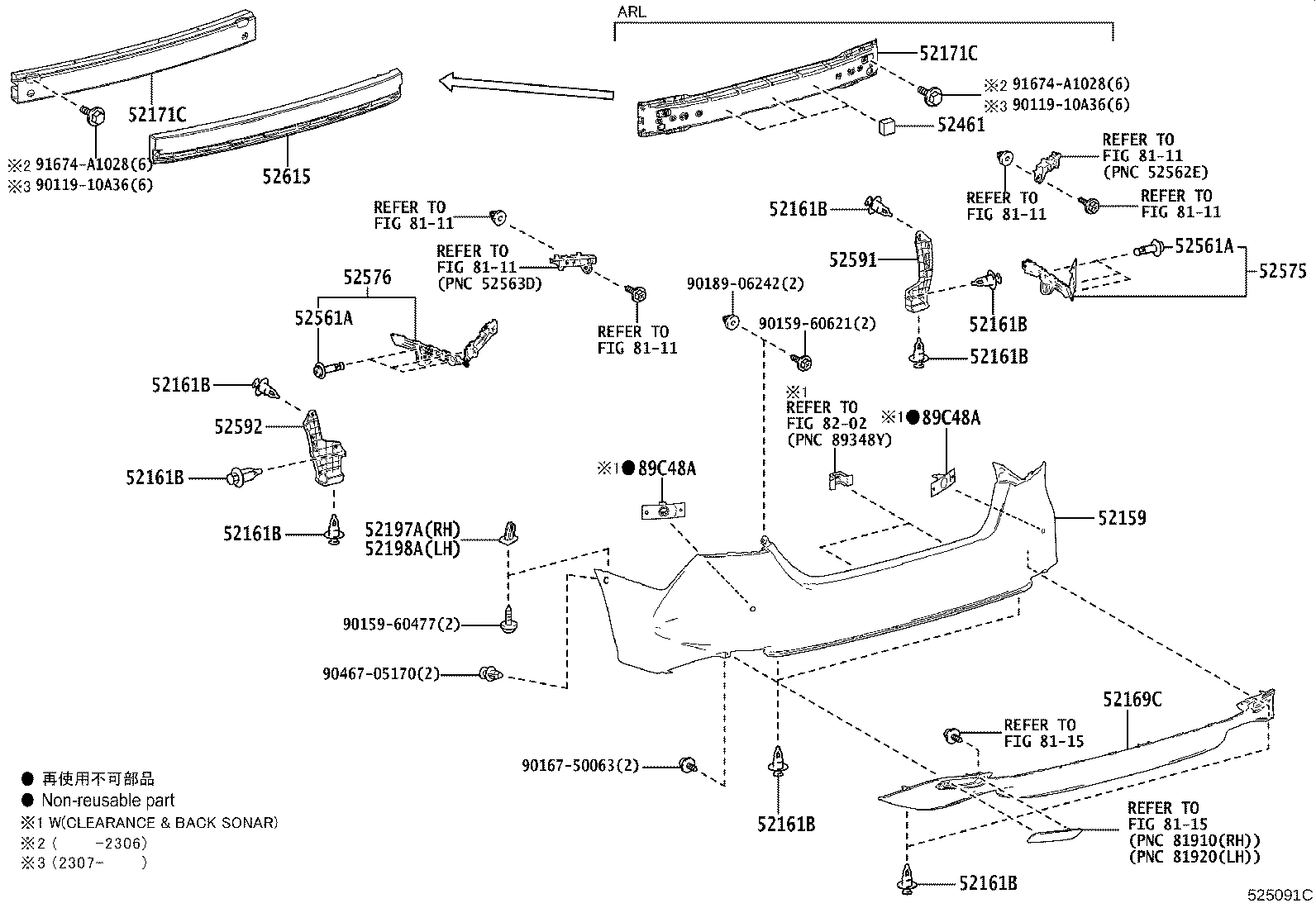 Figure 525091C