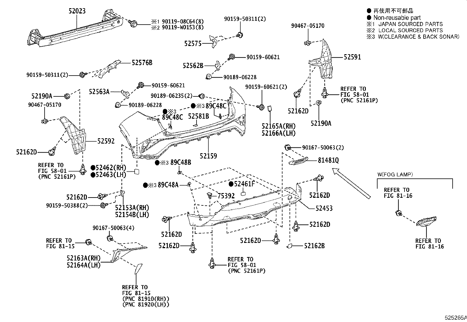 Exploded illustration 525265A