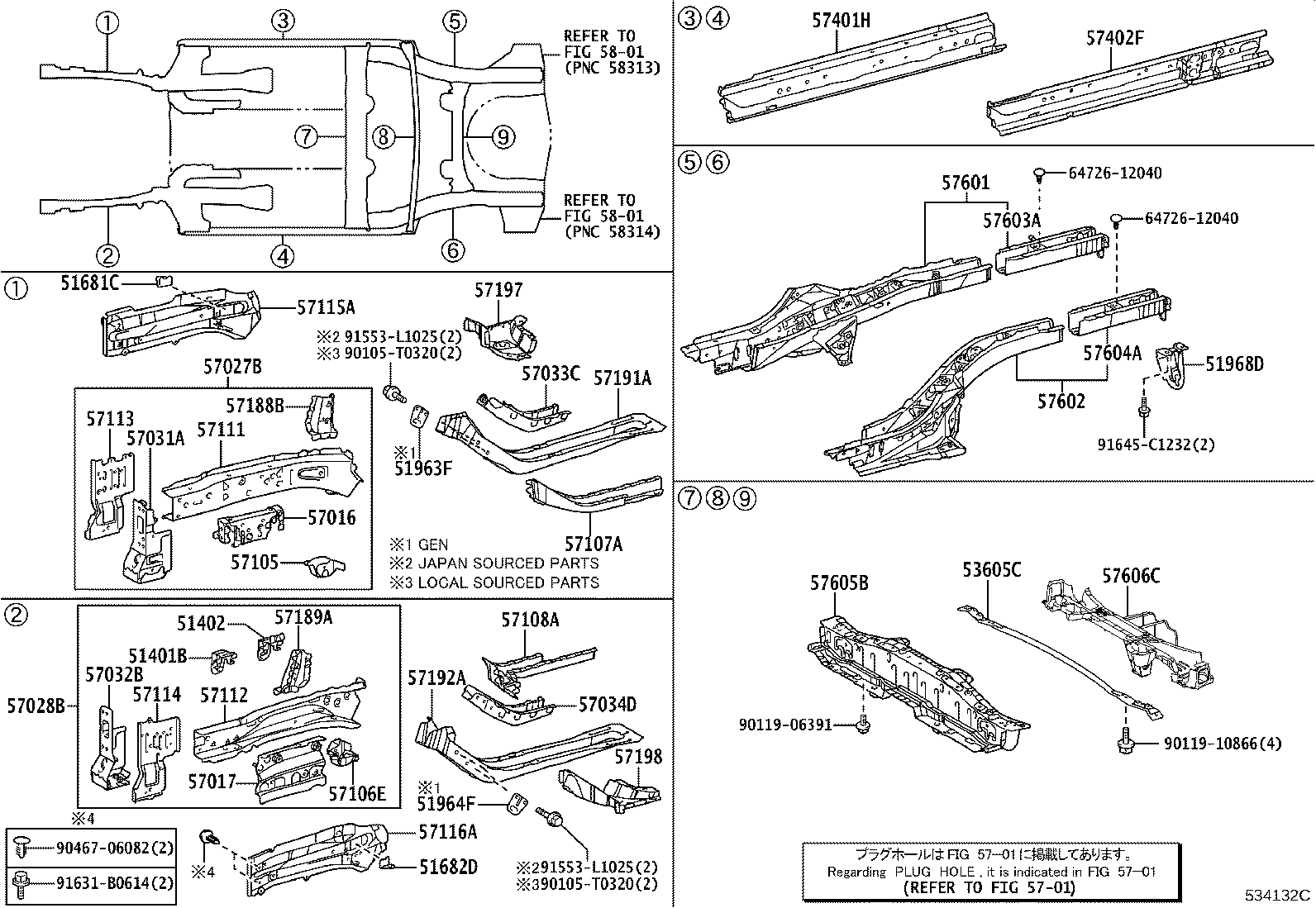 Exploded illustration 534132C