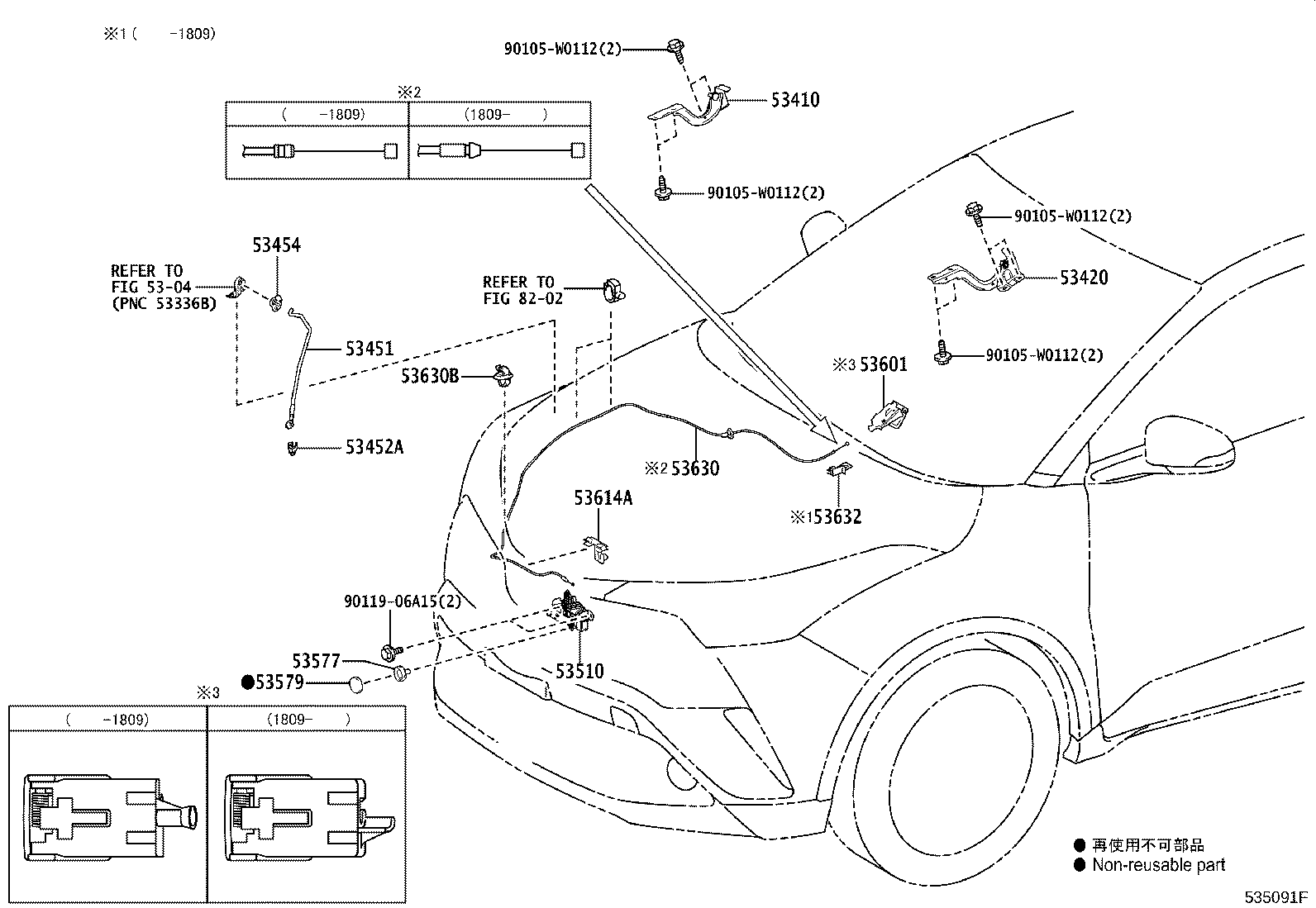 Exploded illustration 535091F
