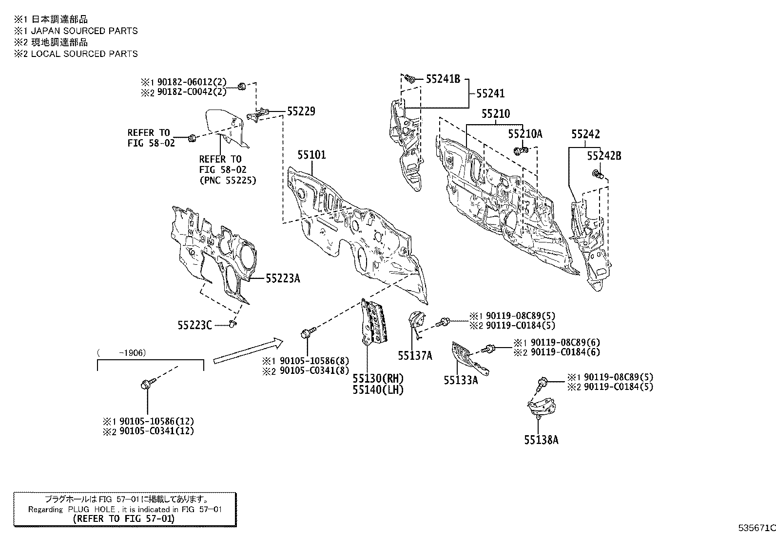 Figure 535671C