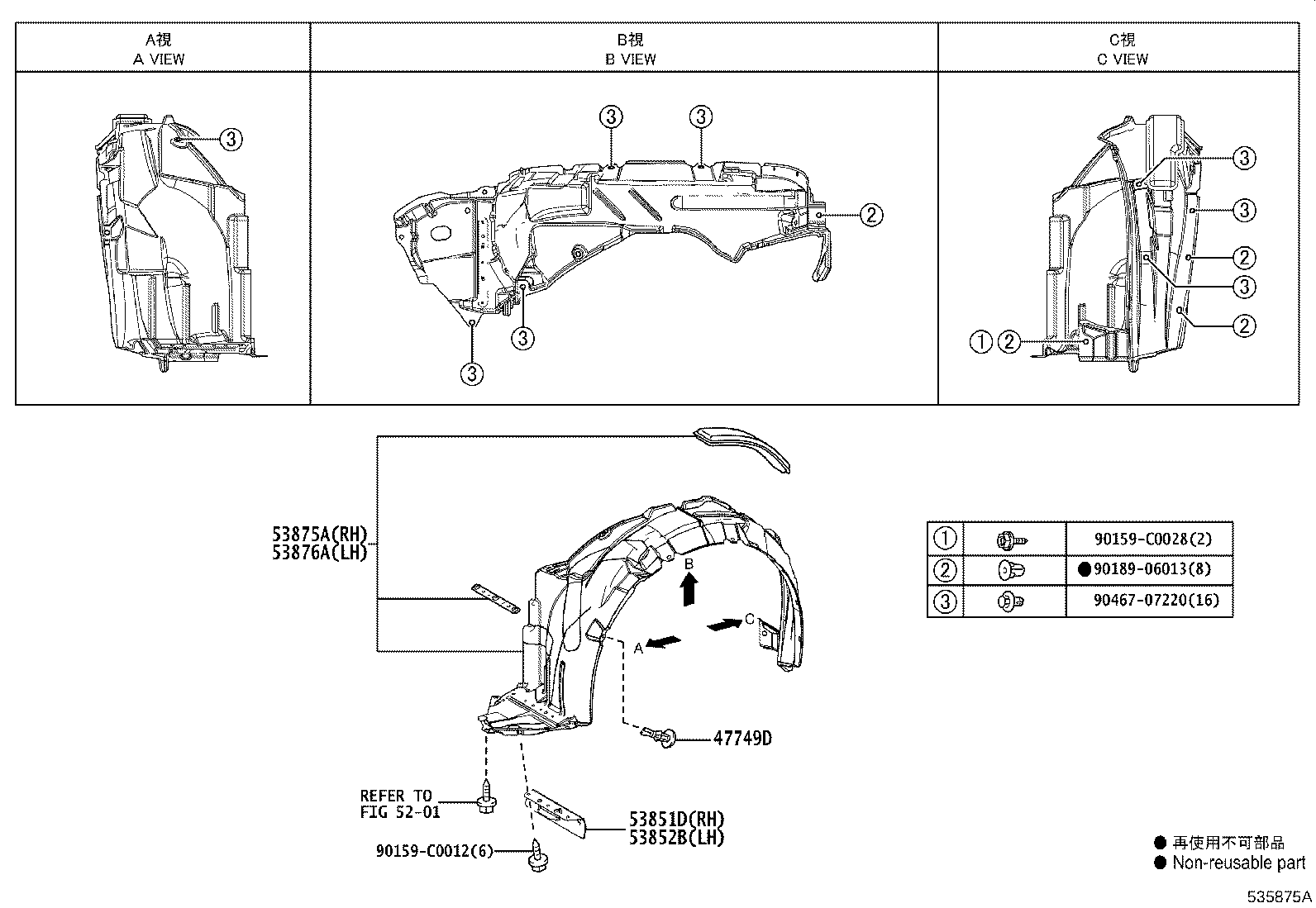 Figure 535875A