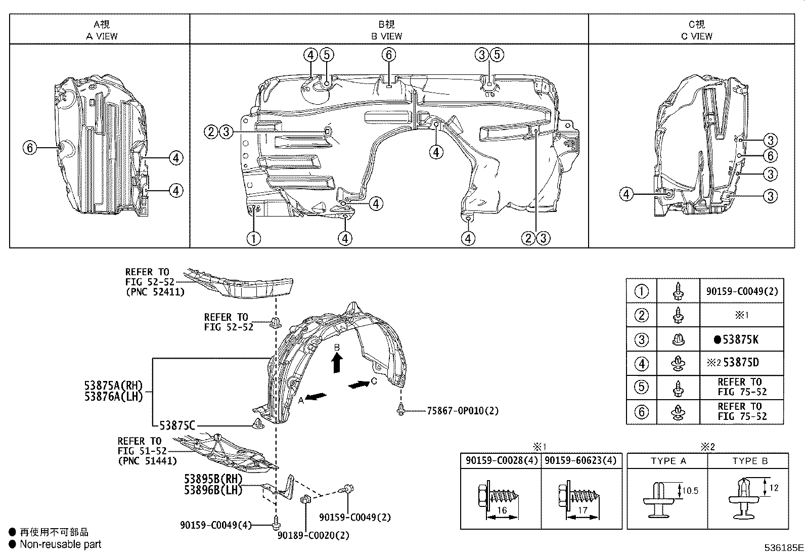 Figure 536185E