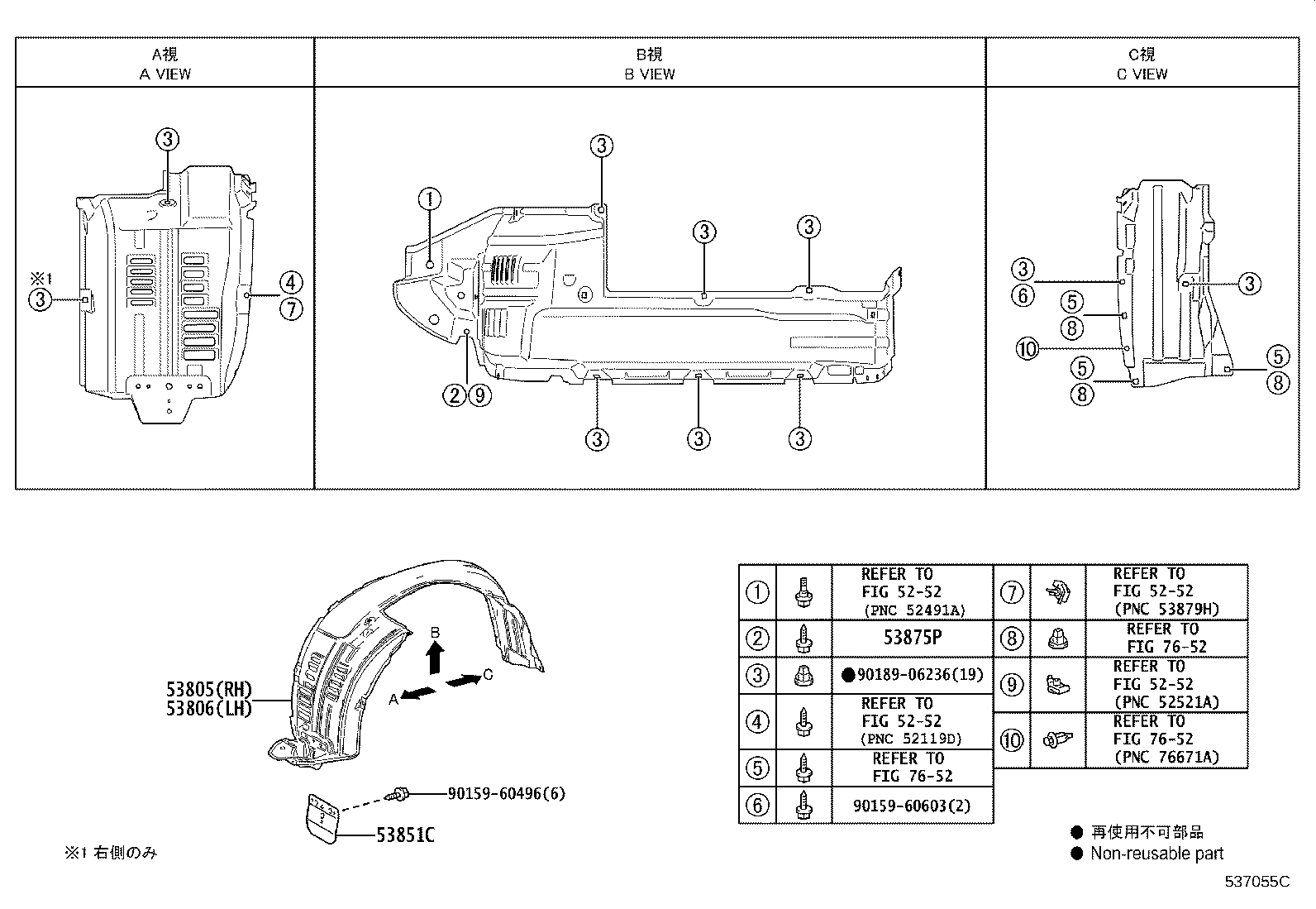 Figure 537055C