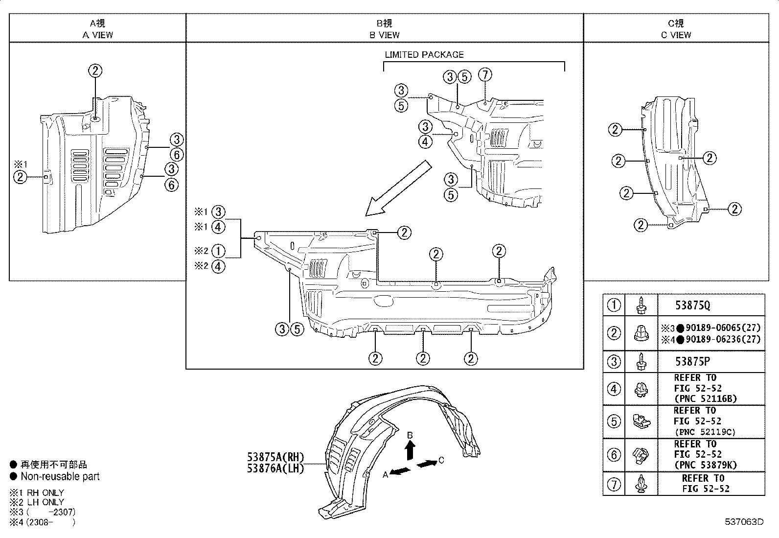 Figure 537063D