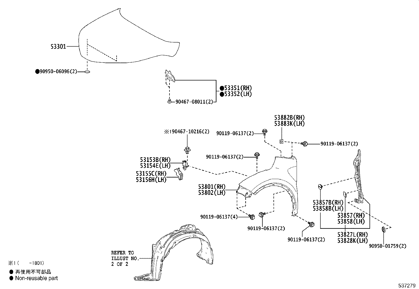 Exploded illustration 537279