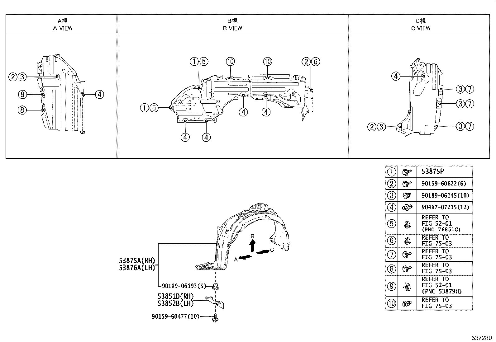 Exploded illustration 537280