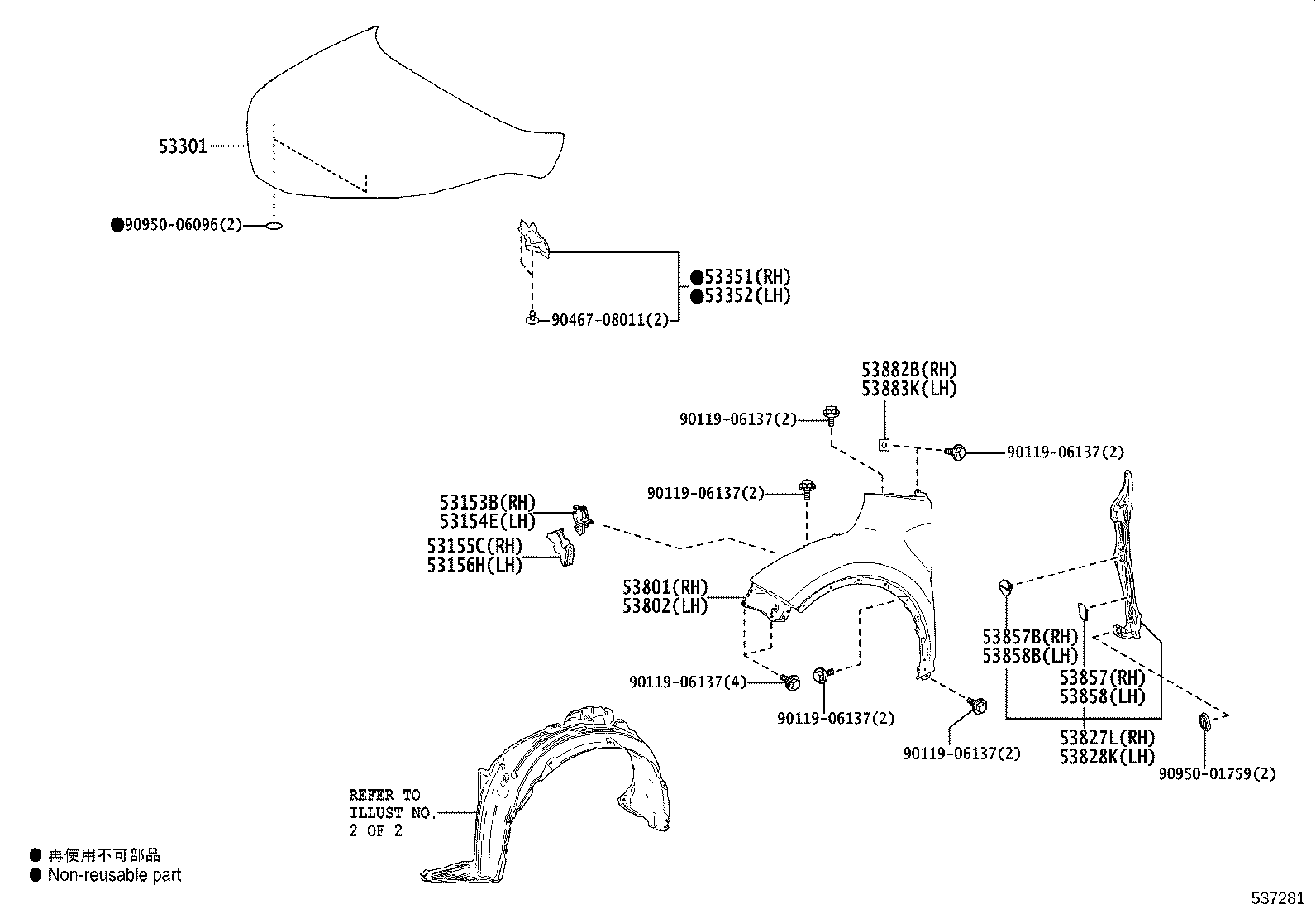 Exploded illustration 537281