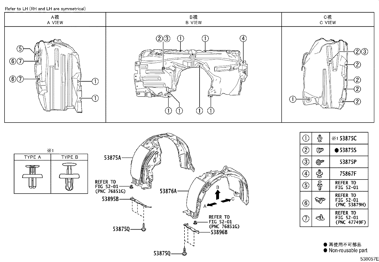 Exploded illustration 538057E