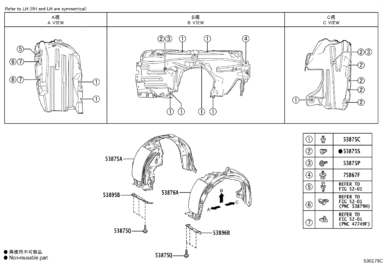 Figure 538179C
