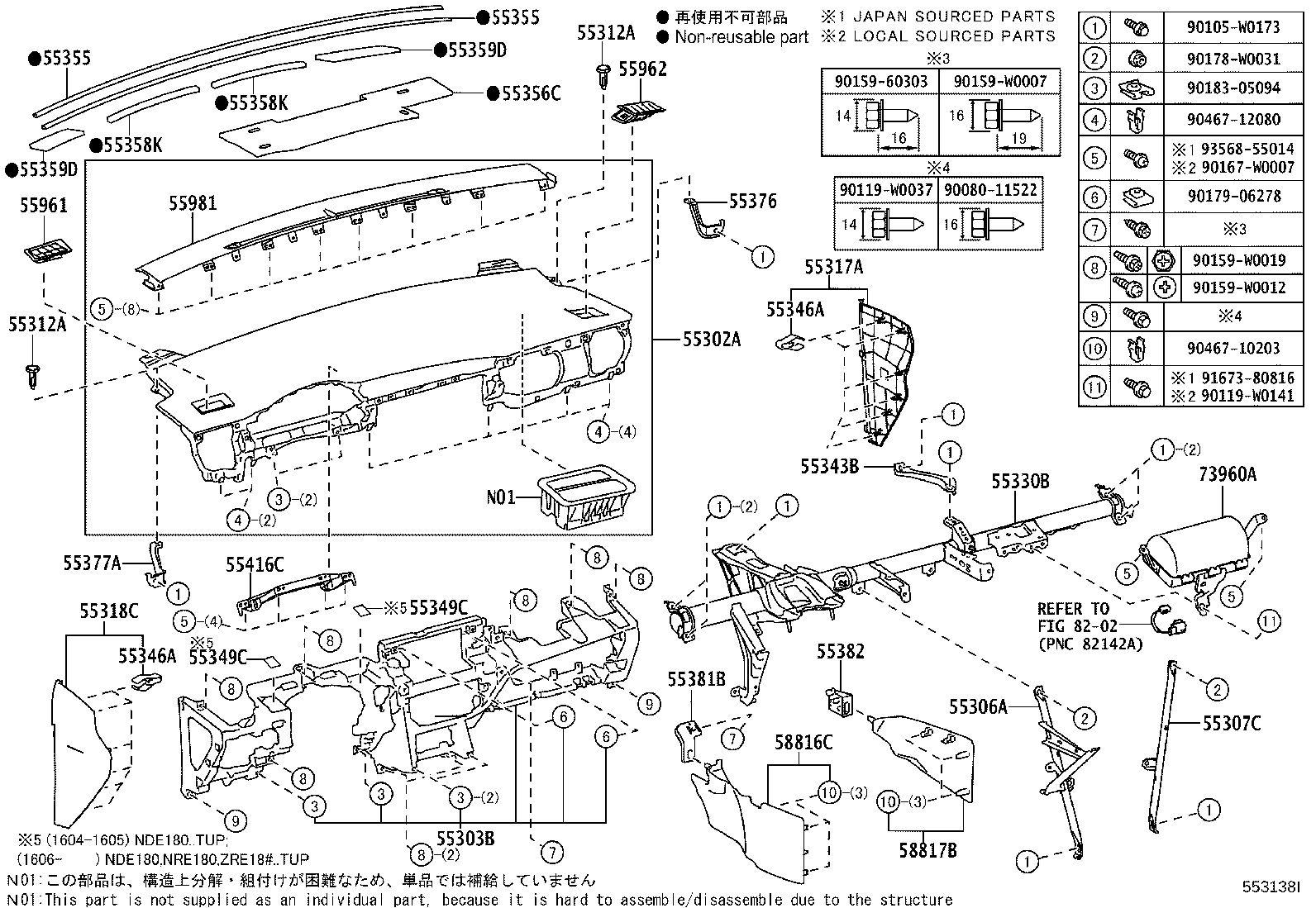 Exploded illustration 553138I