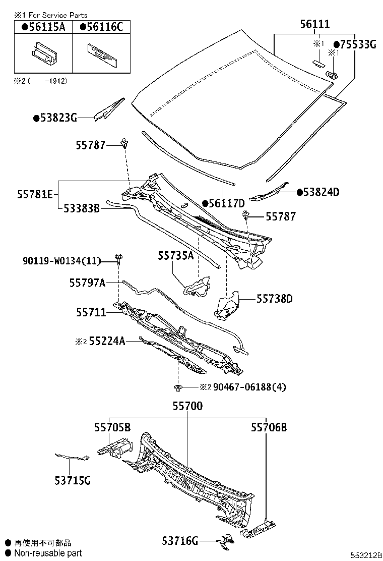 Exploded illustration 553212B