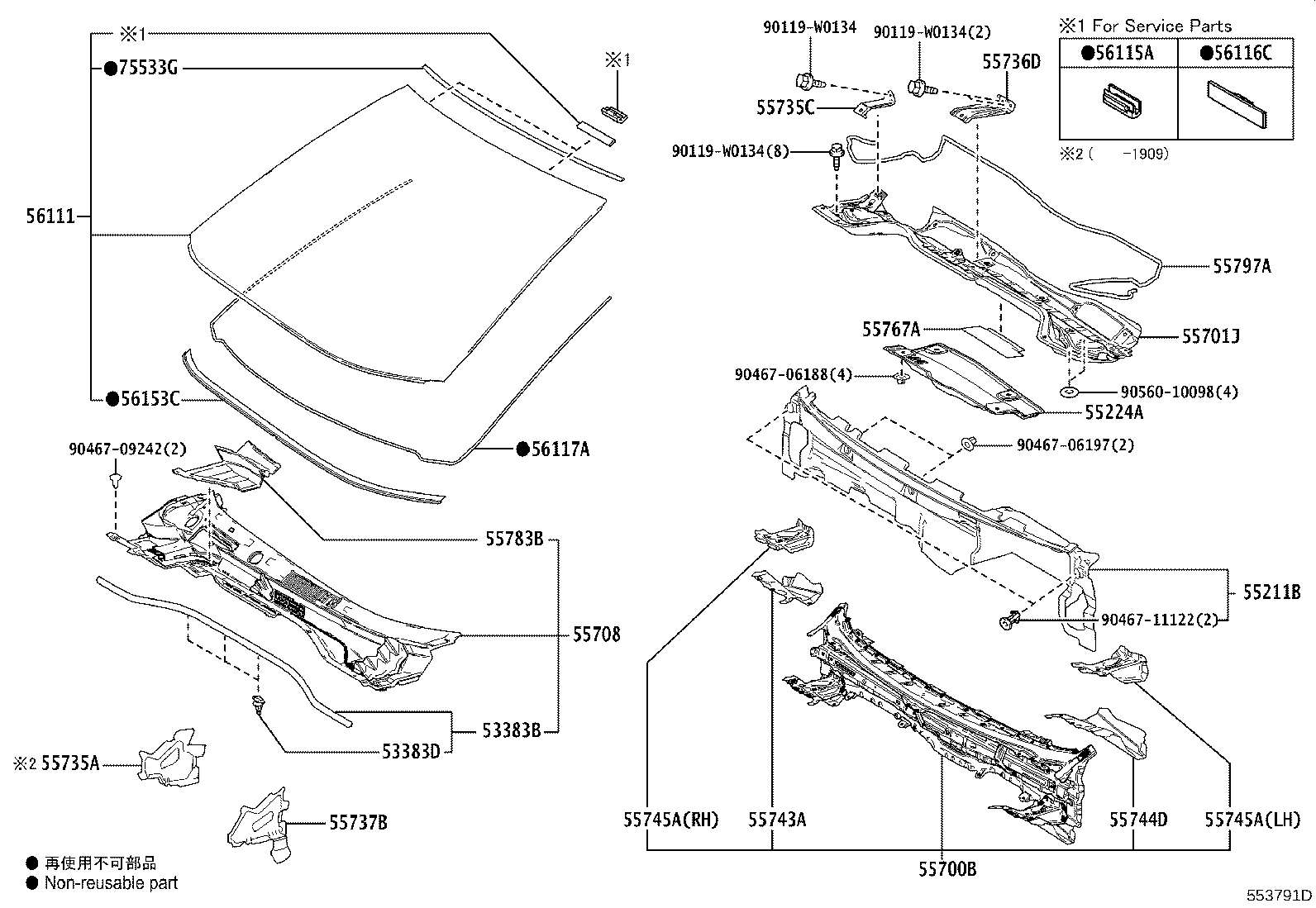 Exploded illustration 553791D