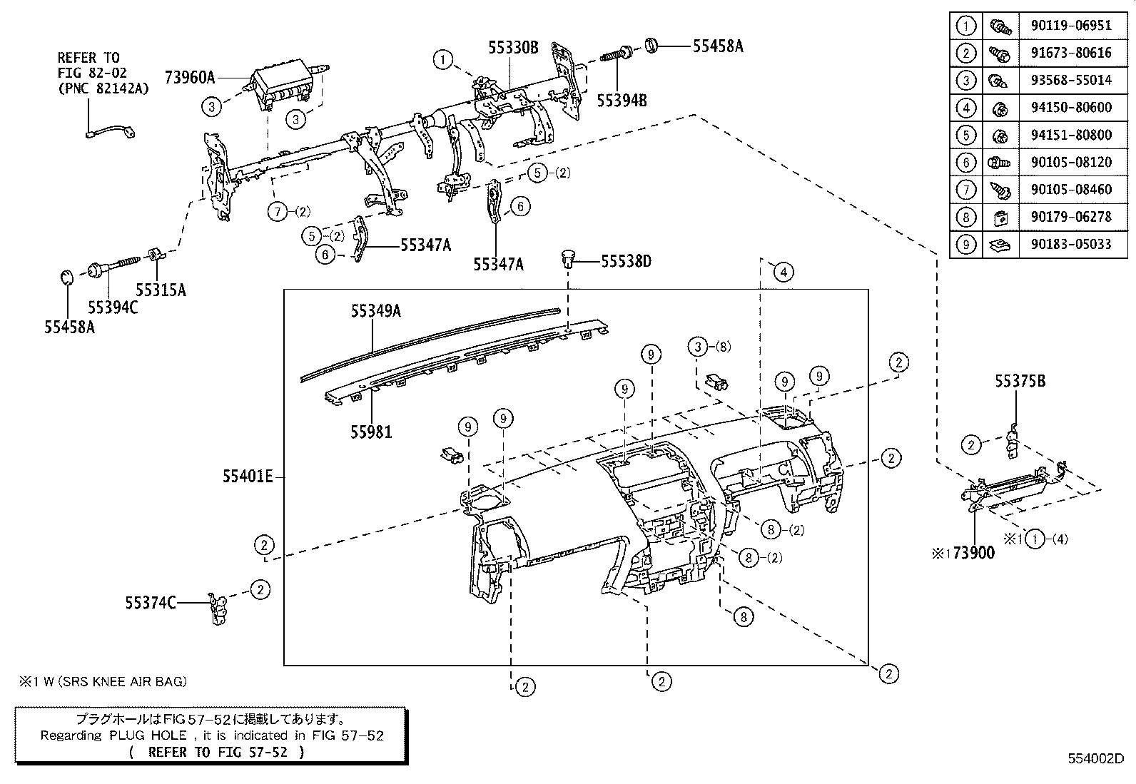 Figure 554002D