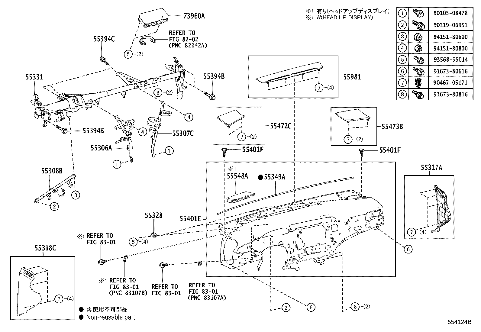 Figure 554124C
