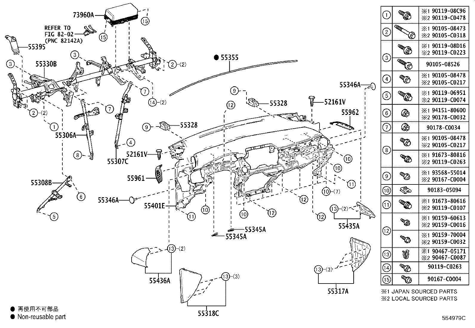 Figure 554979C