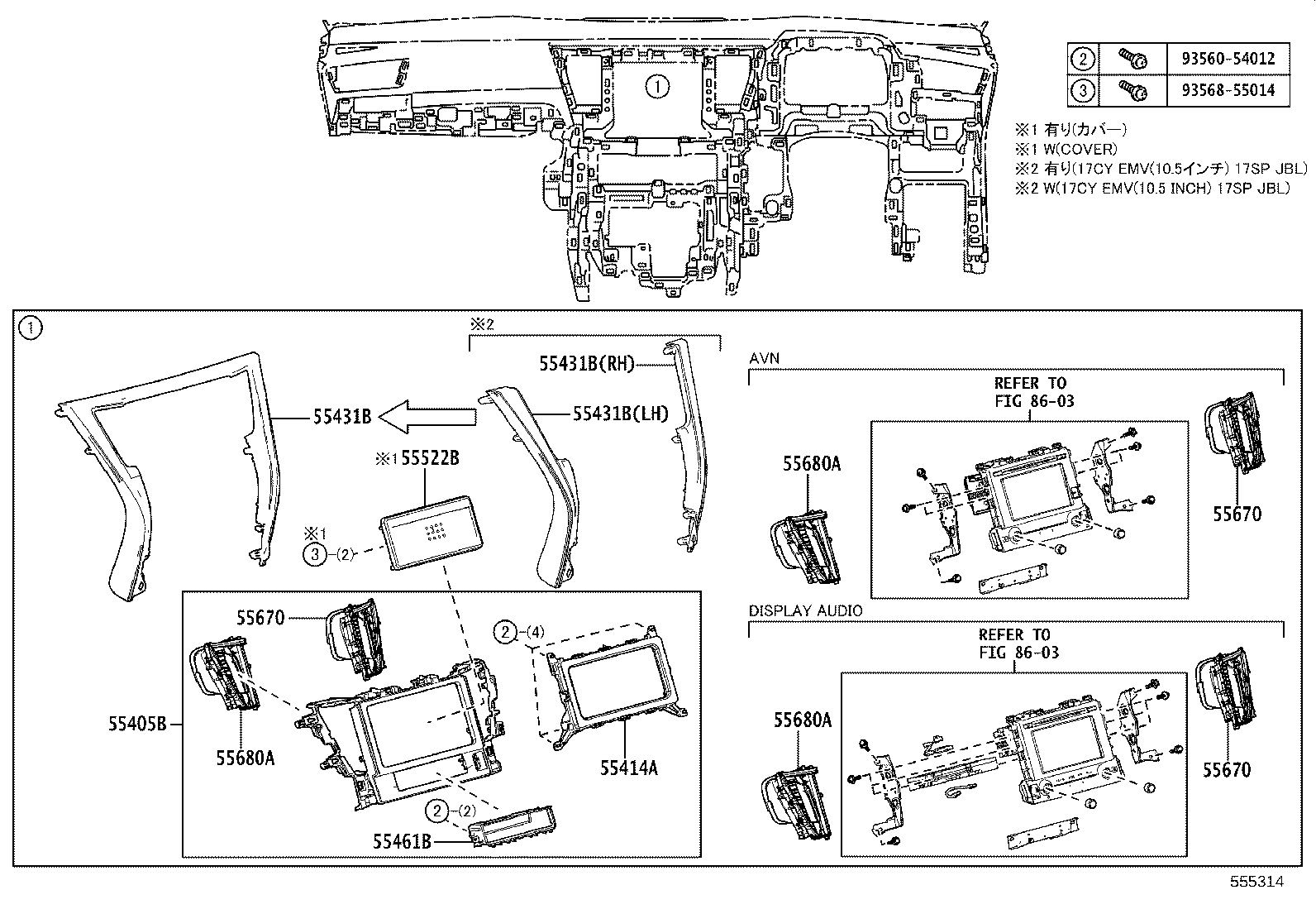 Figure 555314