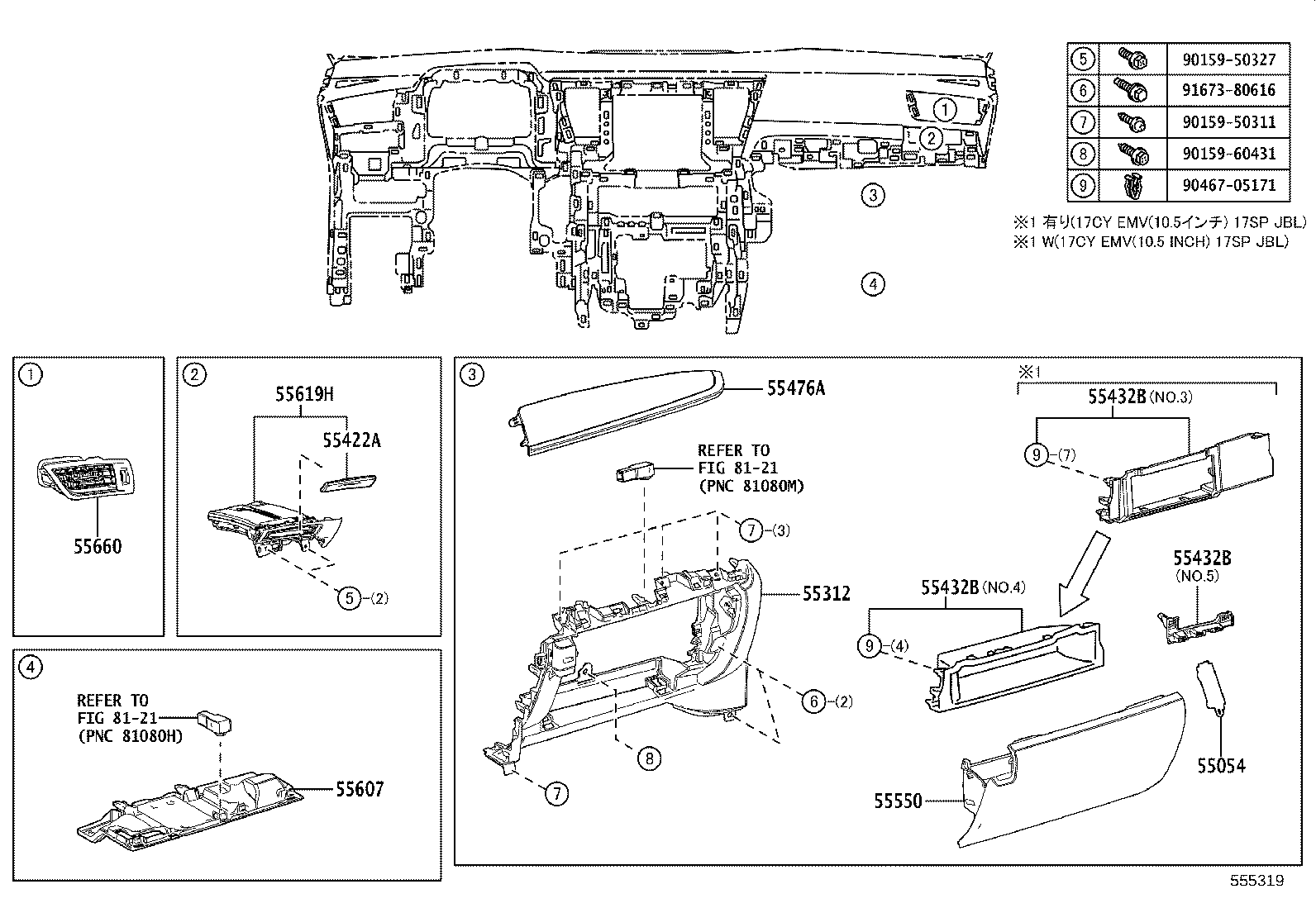Figure 555319
