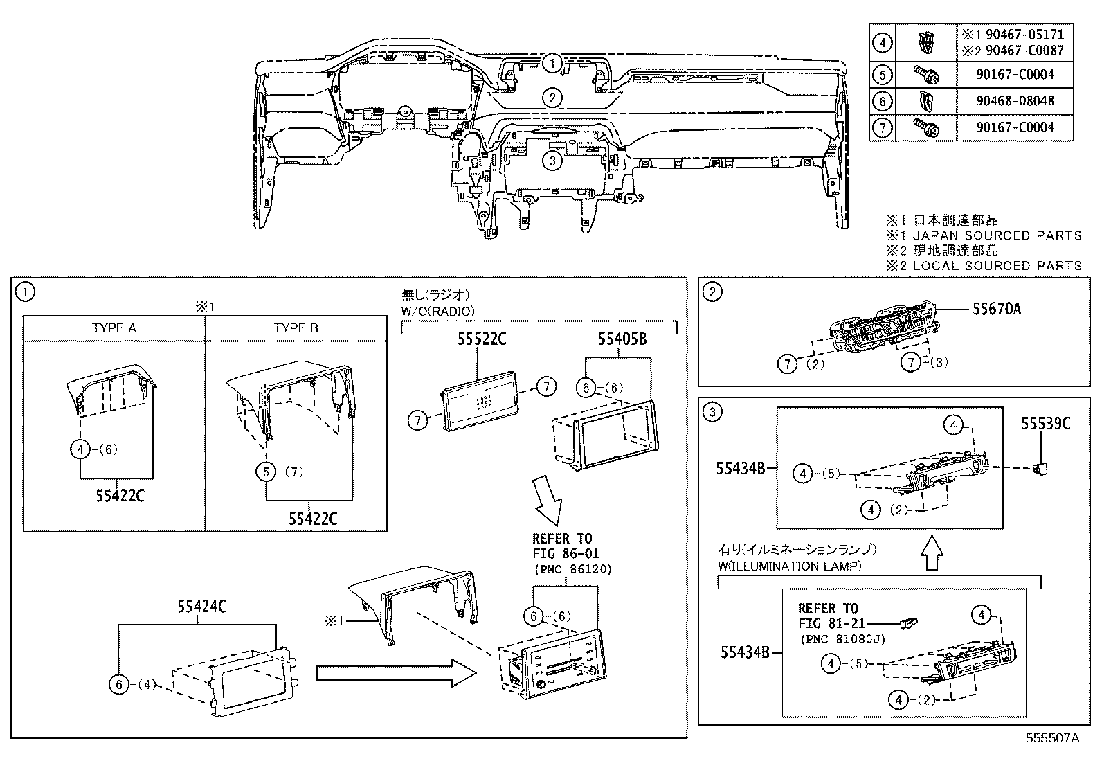 Figure 555507A
