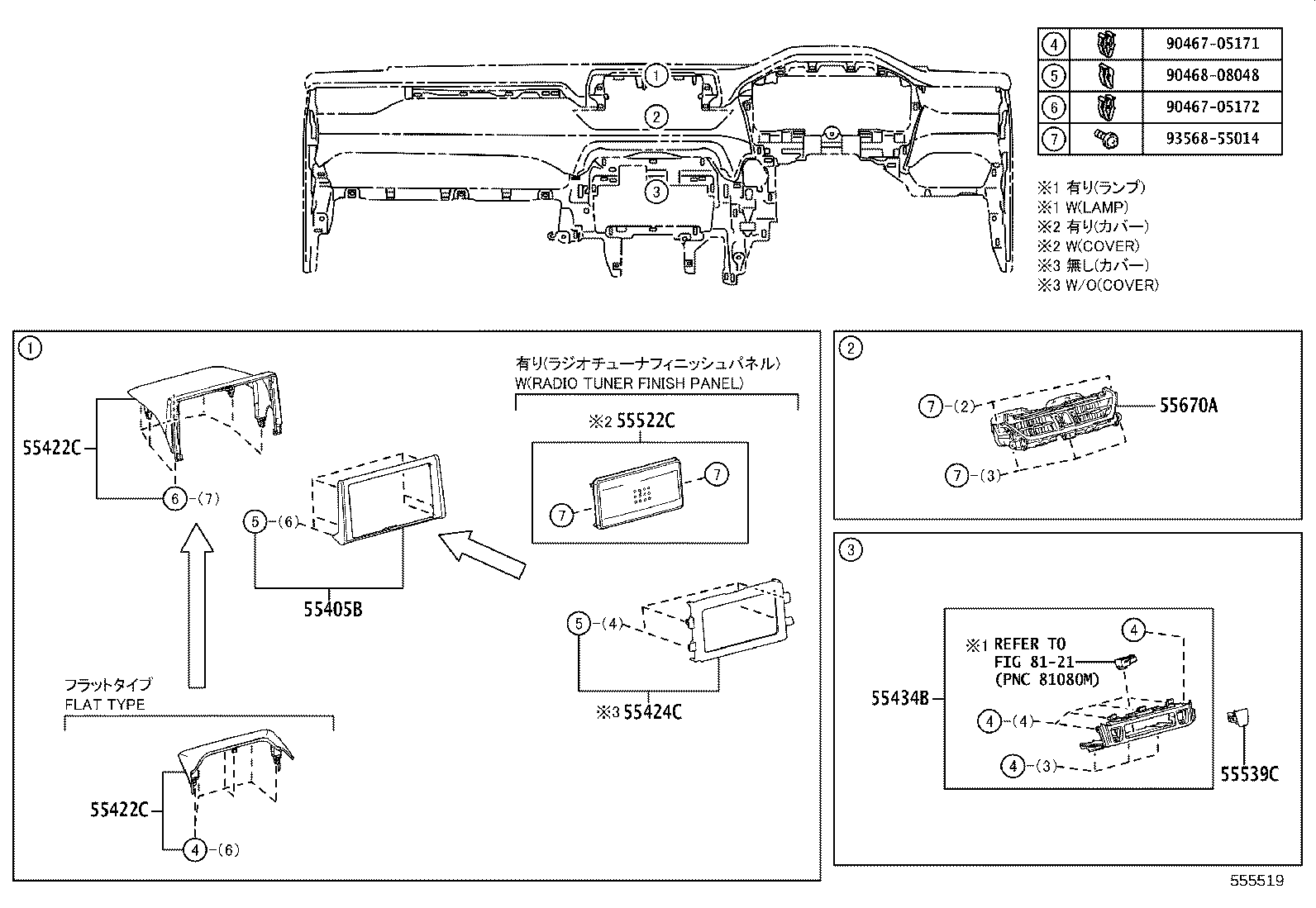 Figure 555519