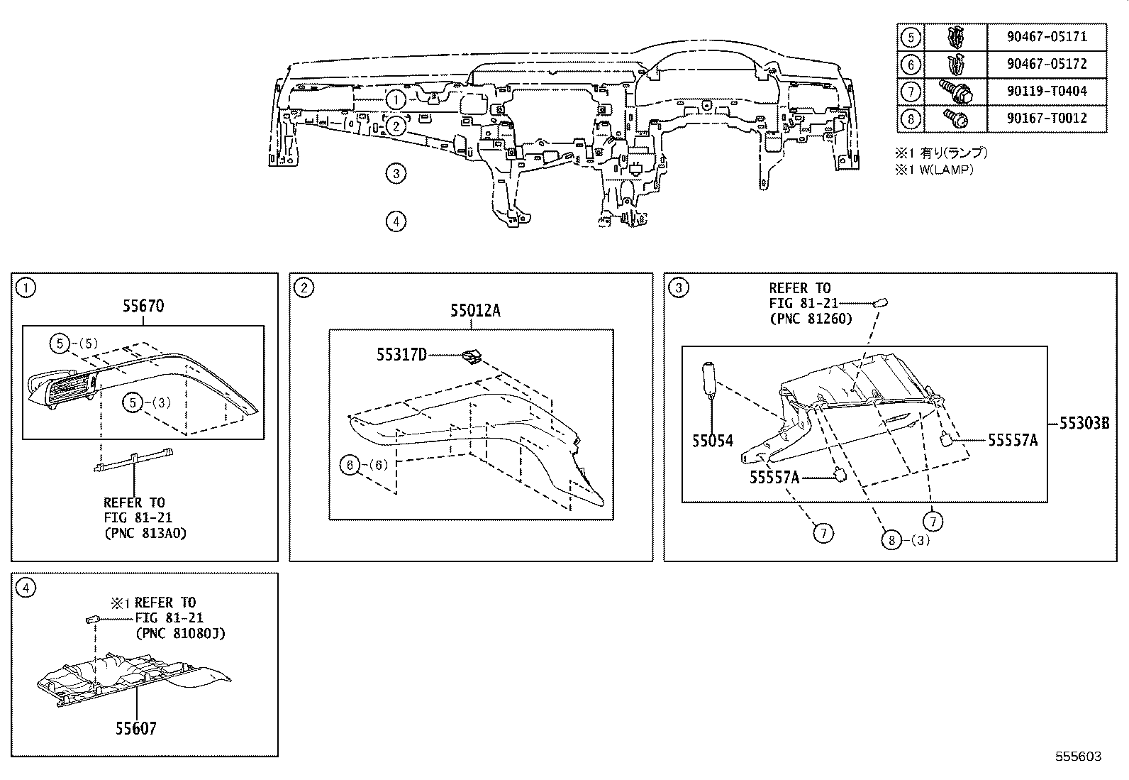 Figure 555603
