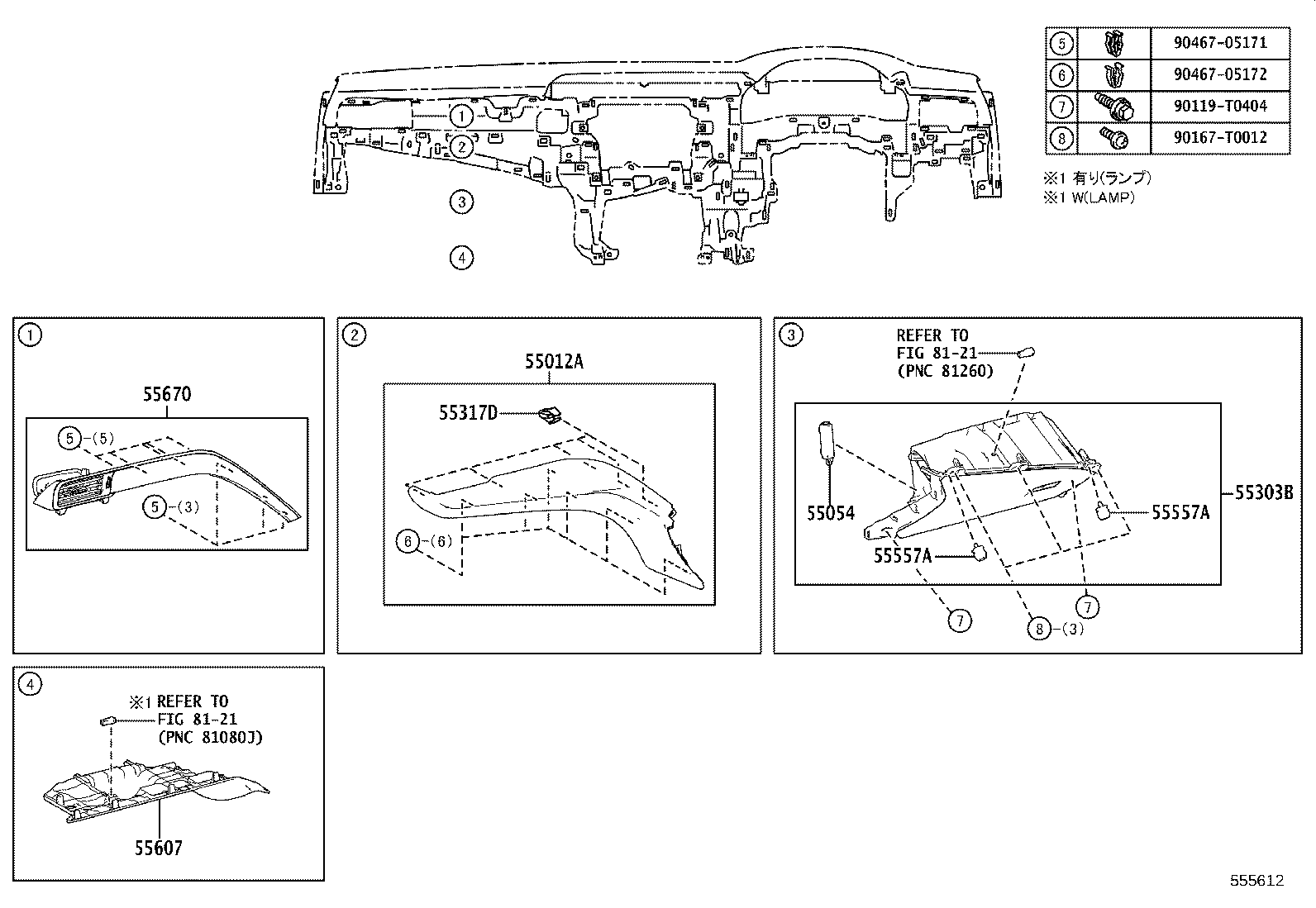 Figure 555612