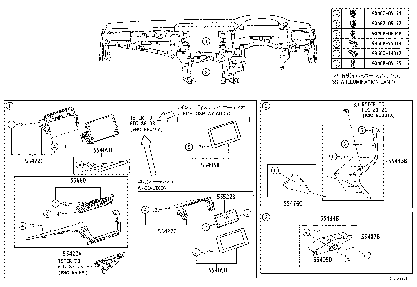 Figure 555673