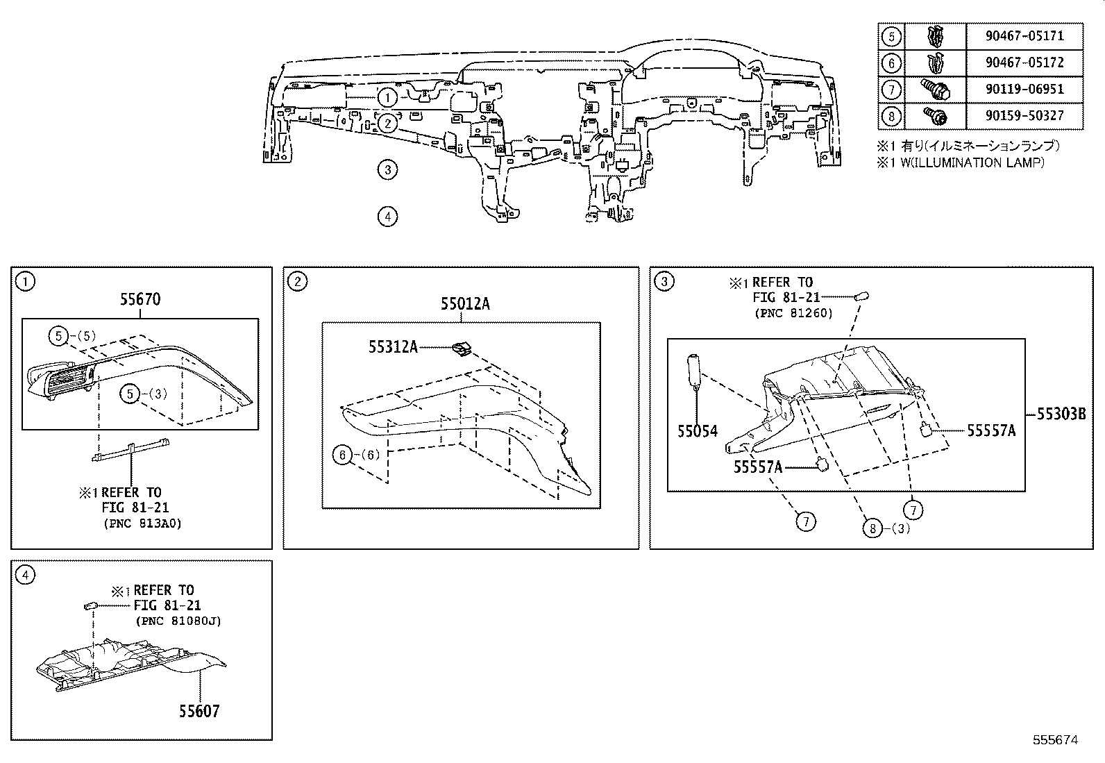 Figure 555674