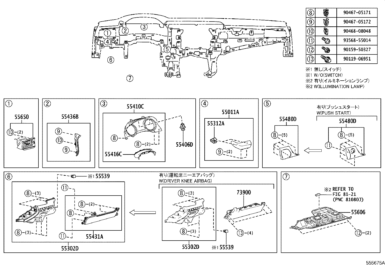 Figure 555675A