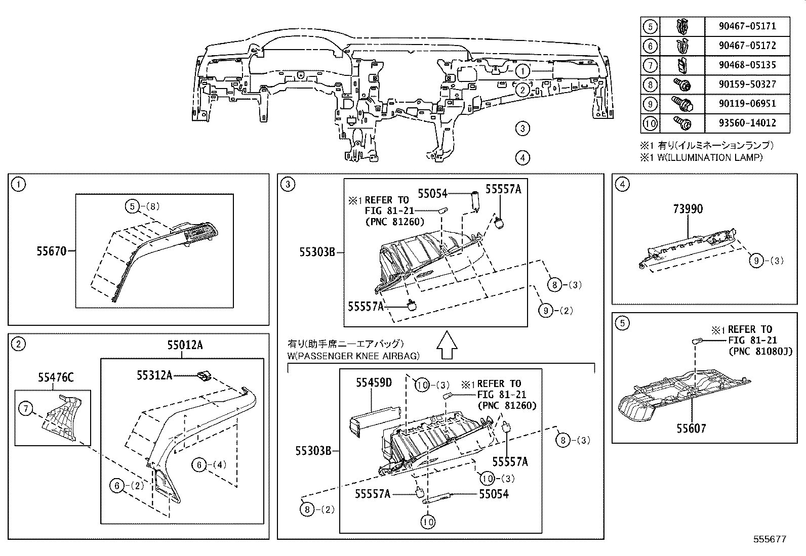 Figure 555677