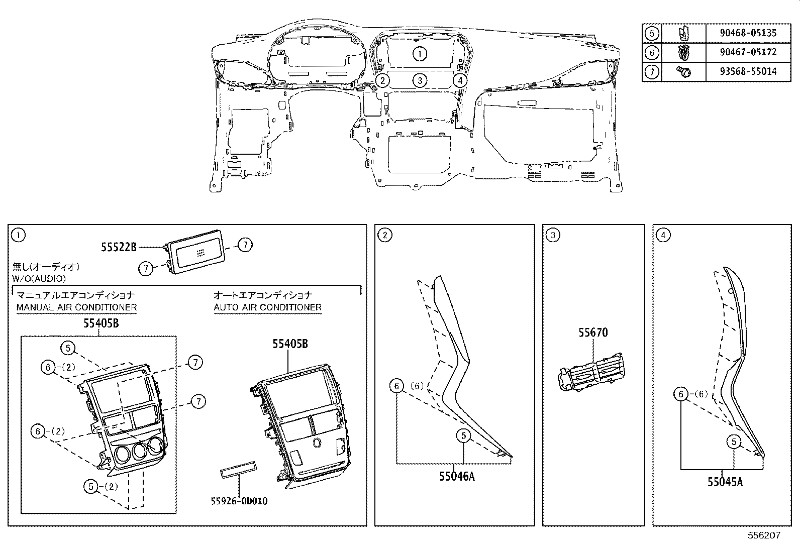 Figure 556207
