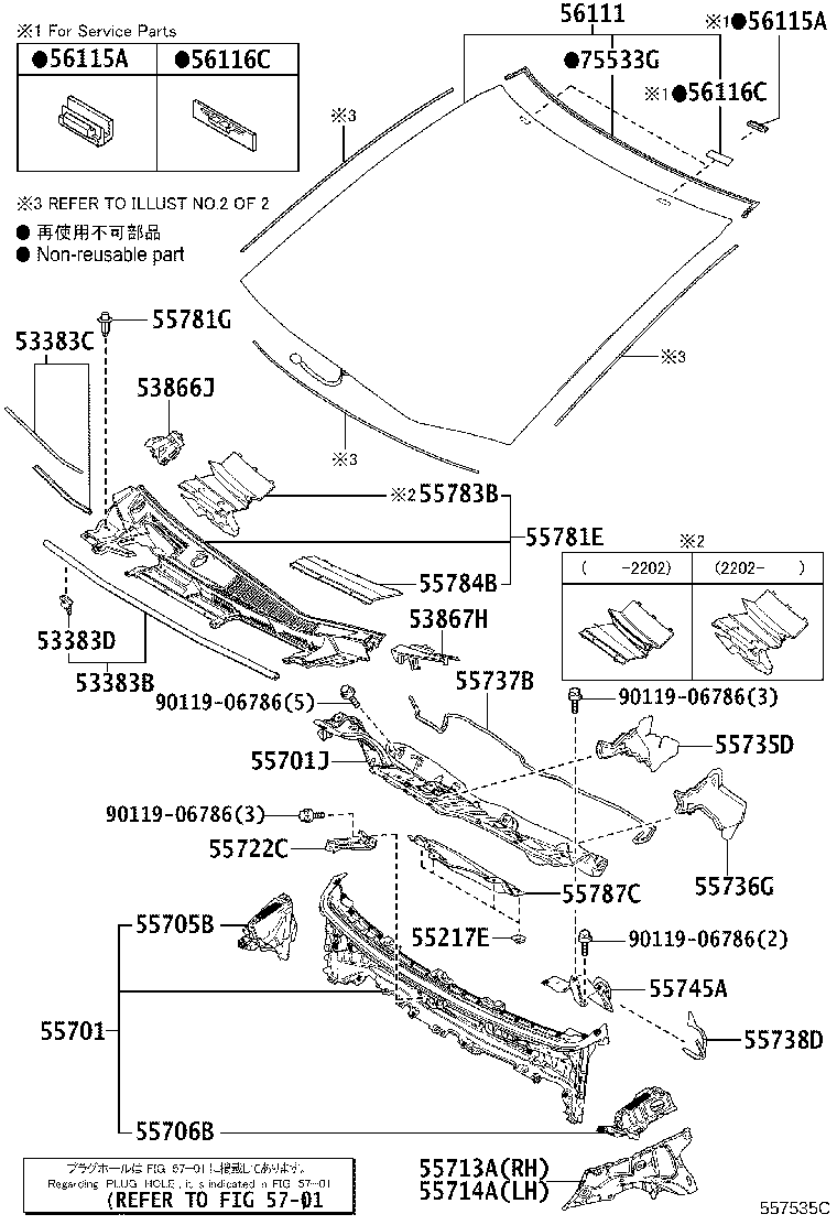 Figure 557535C