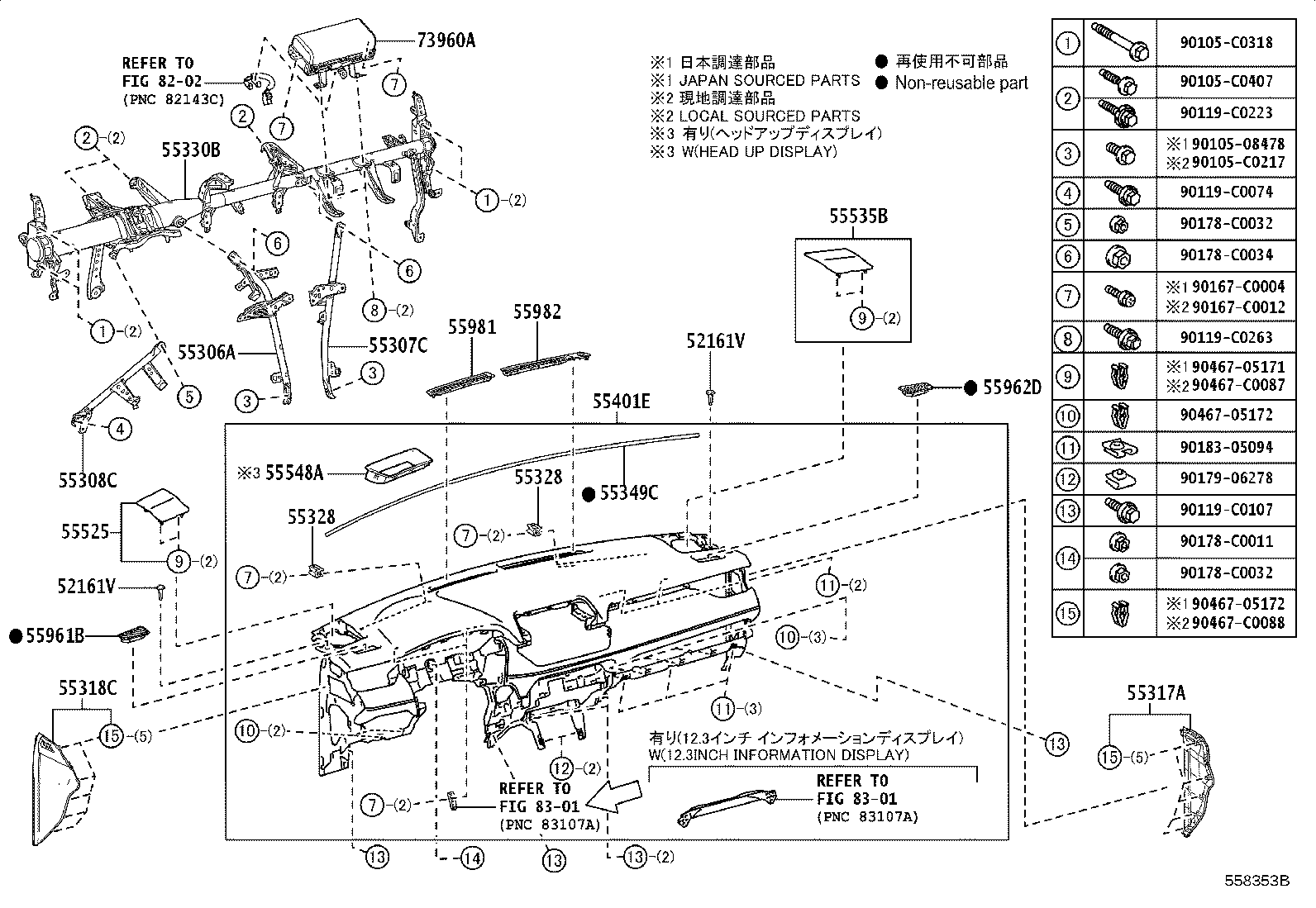 Figure 558353B