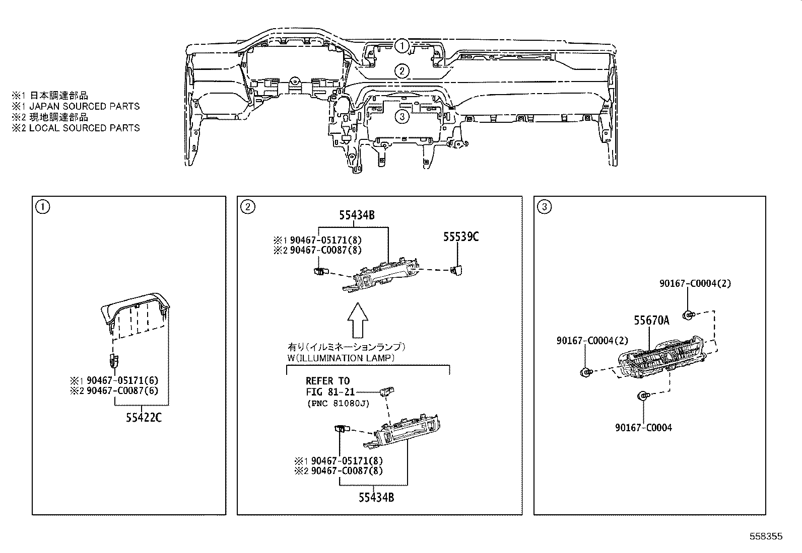 Figure 558355