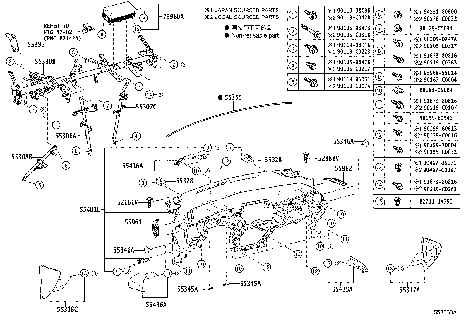 Figure 558550A
