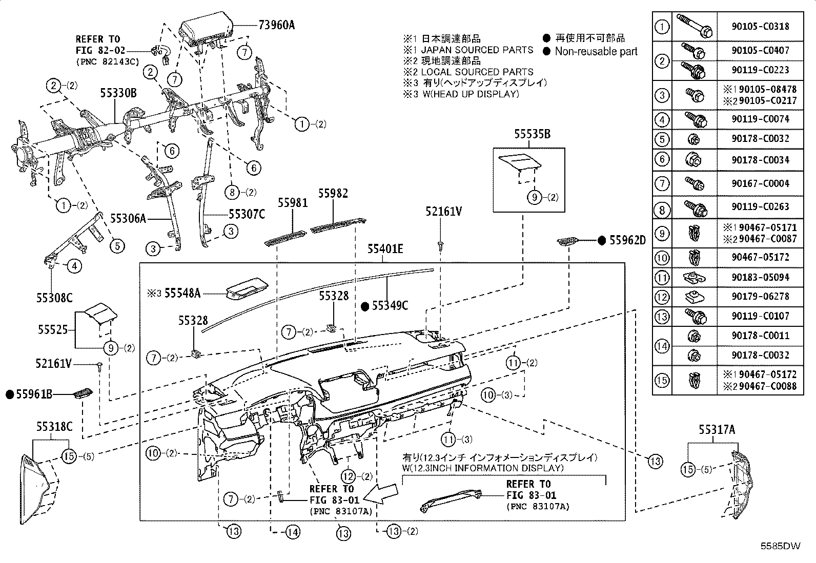 Figure 5585DW