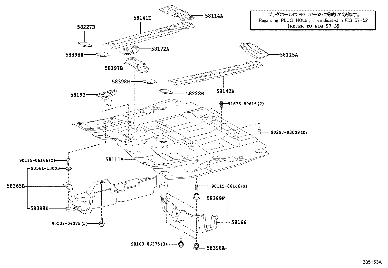 Figure 585153A