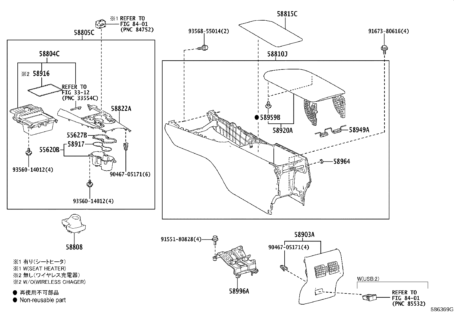 Figure 586369G