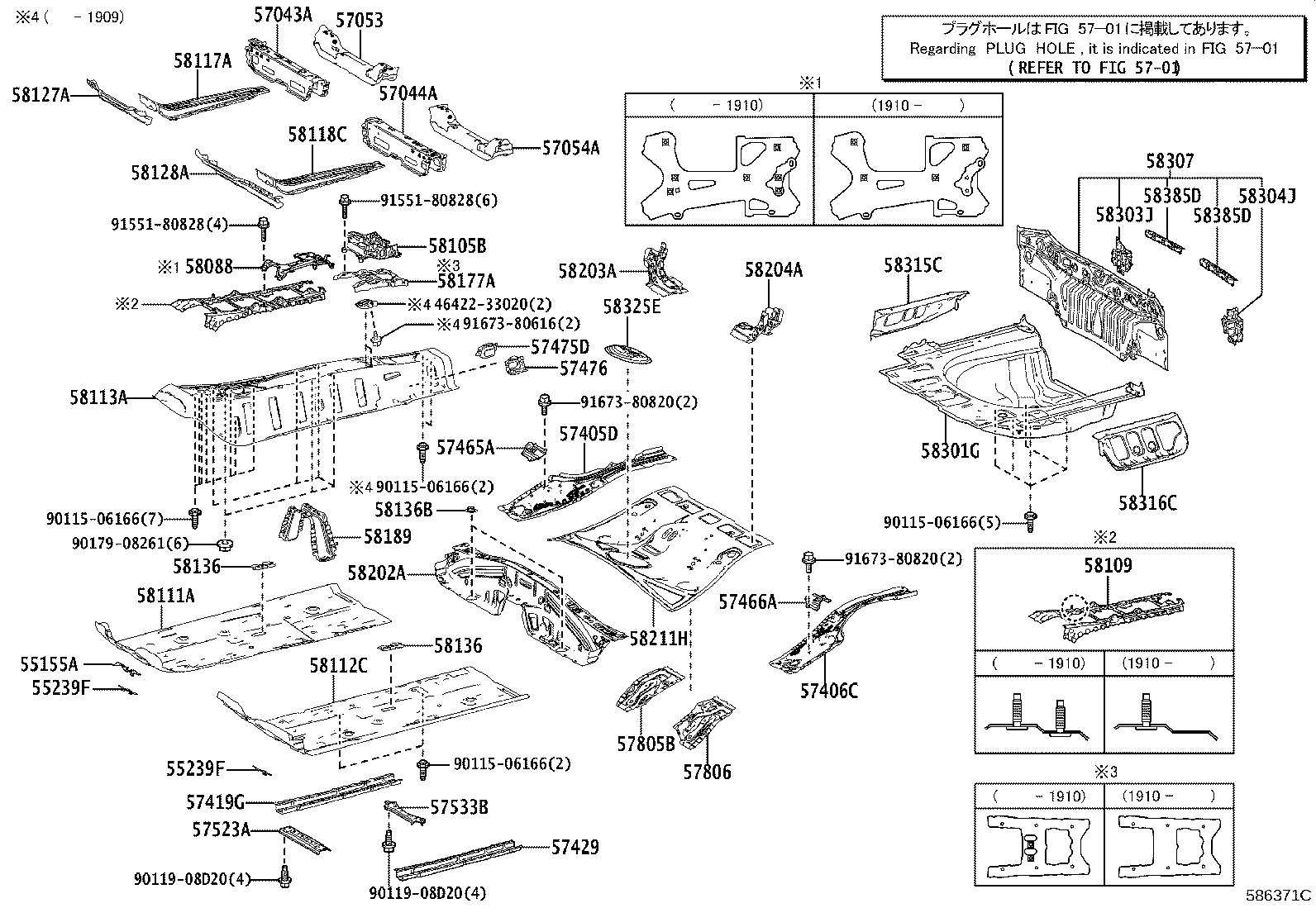 Figure 586371C
