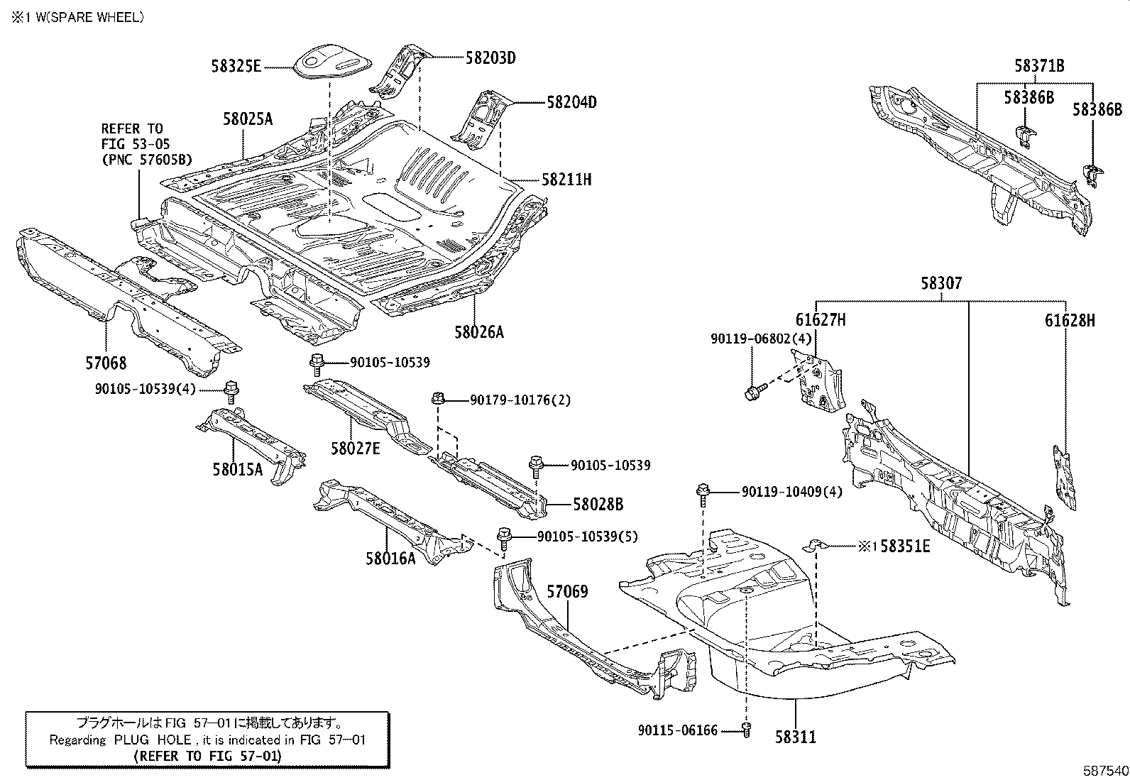 Figure 587540
