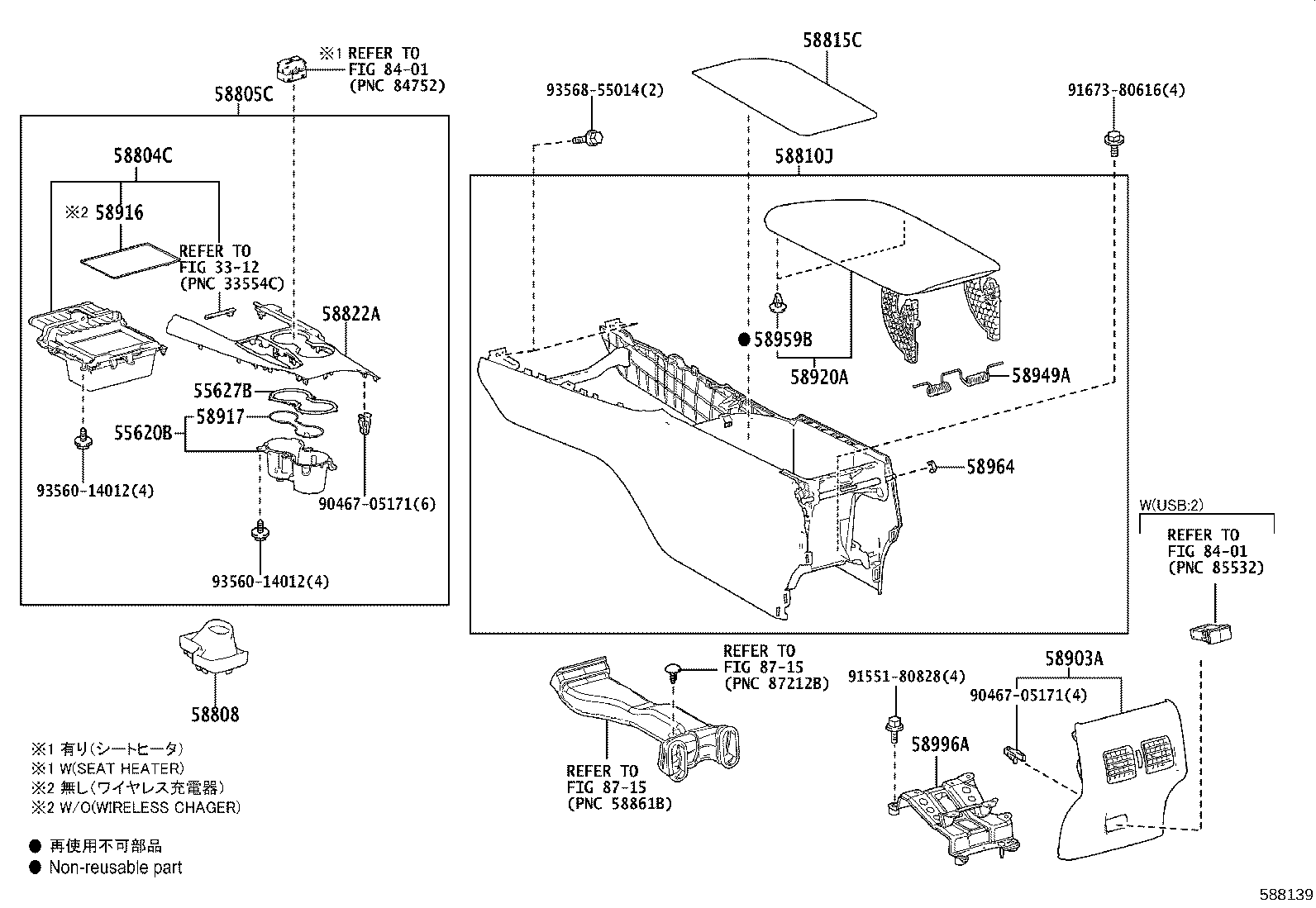 Figure 588139