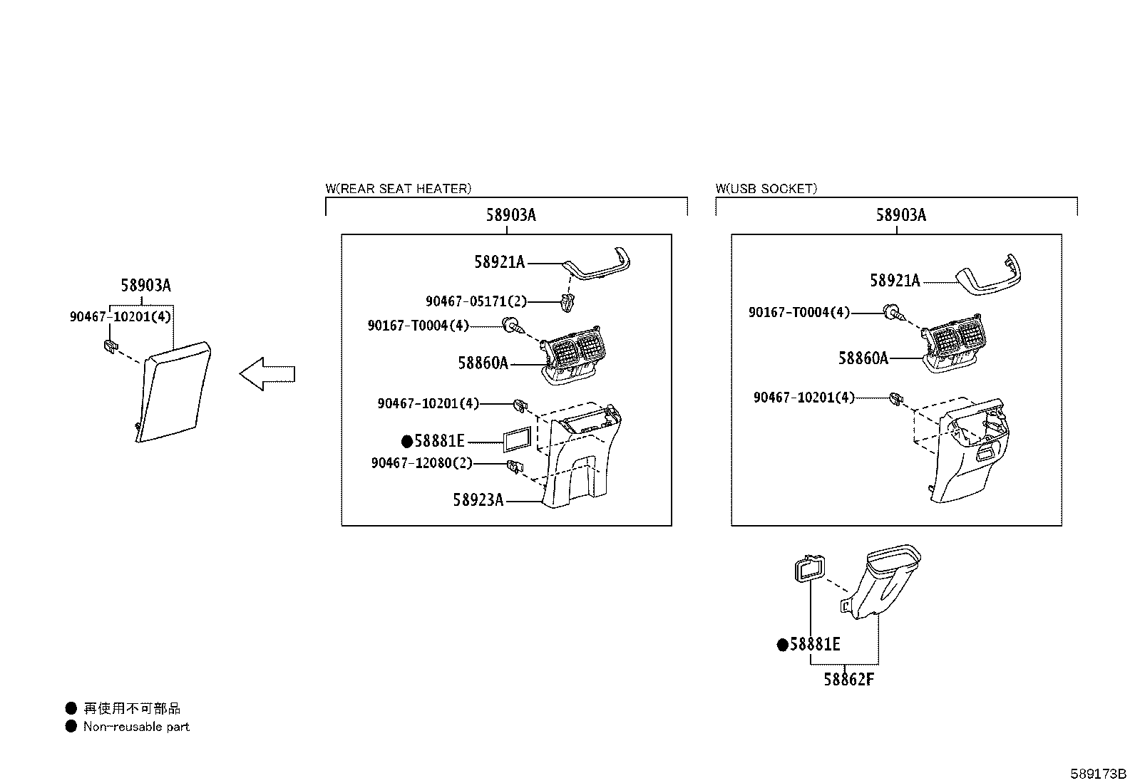 Figure 589173B