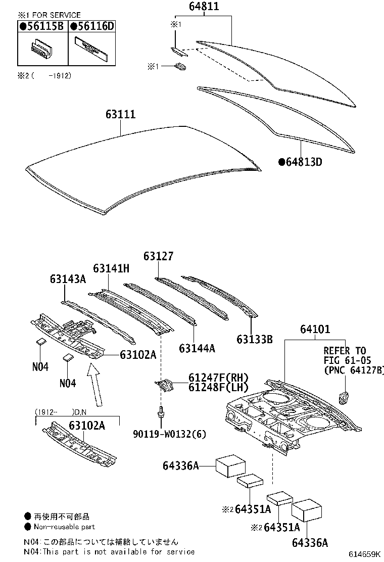 Exploded illustration 614659K