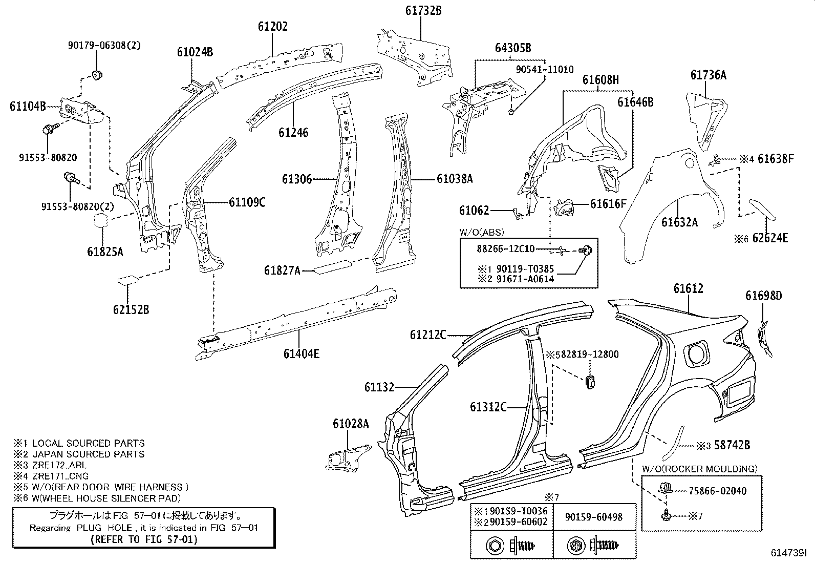 Figure 614739I