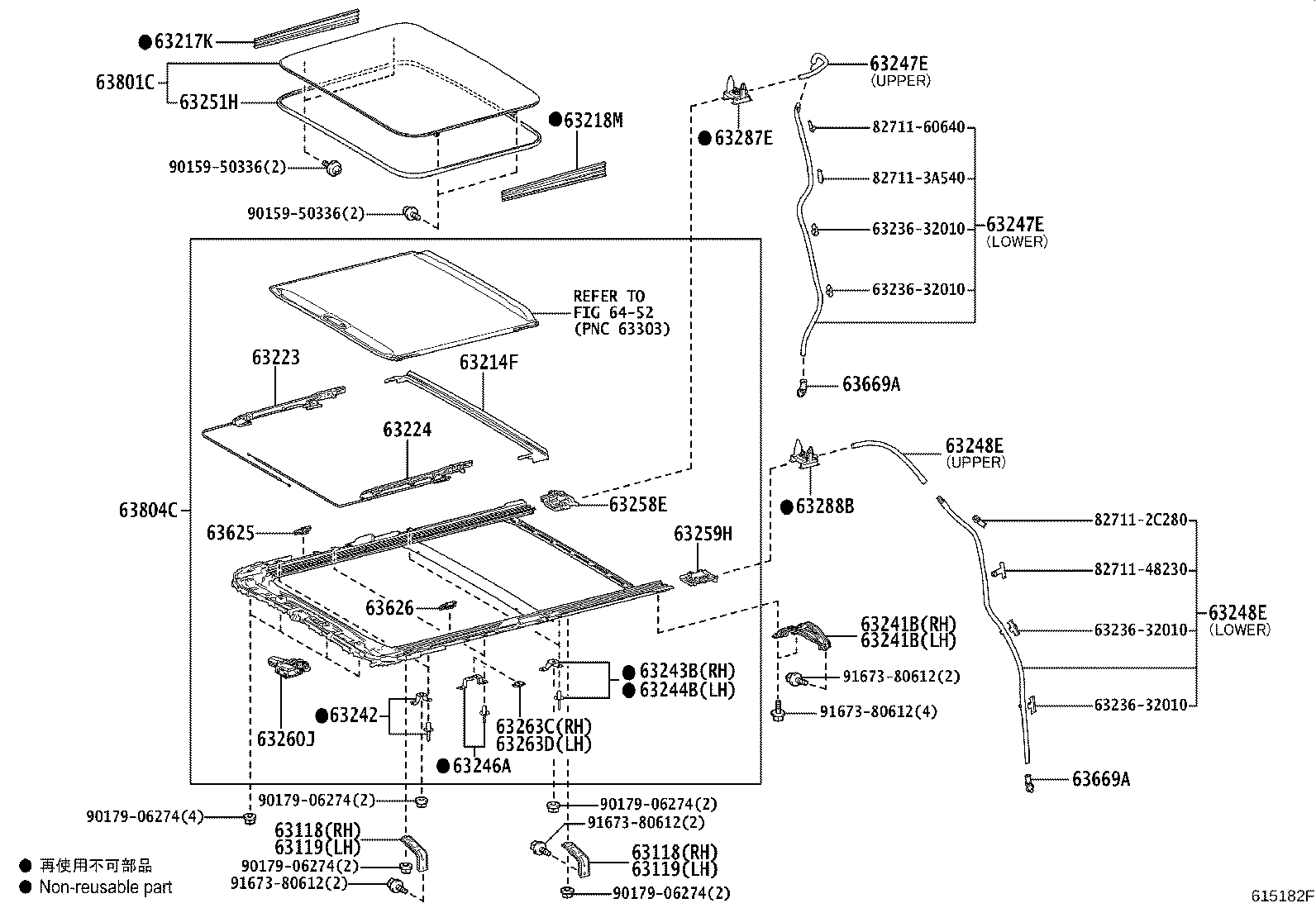 Exploded illustration 615182F