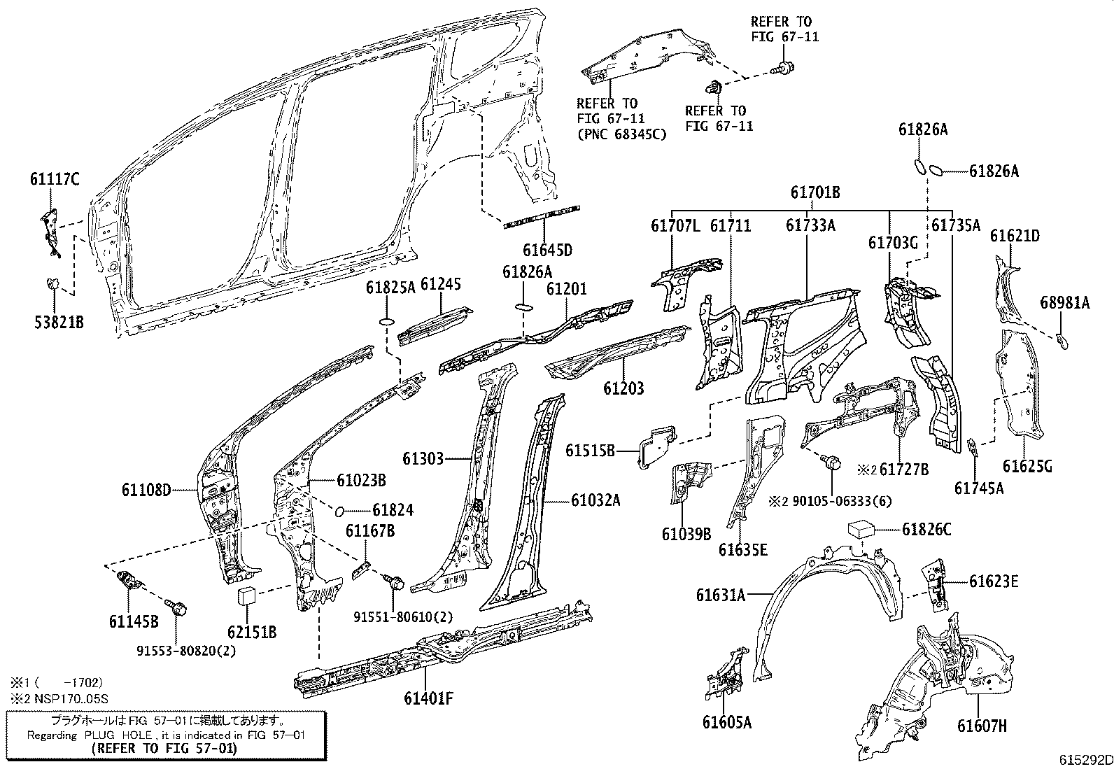 Figure 615292D